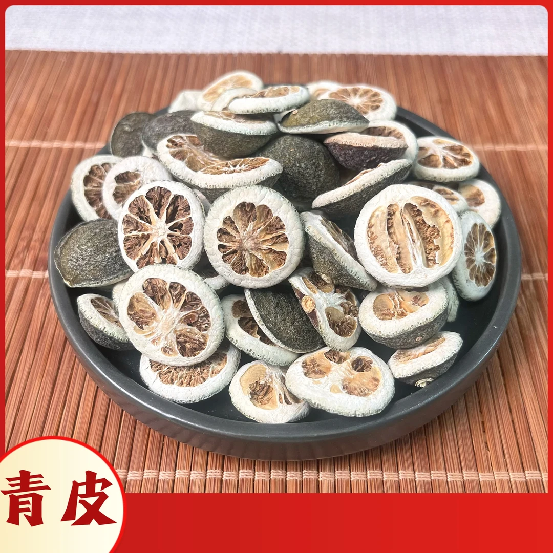 枳实青皮干货当季新品无硫新货枳实可泡茶煲汤煮粥日常食材搭配用
