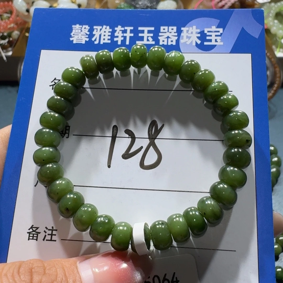 和田玉未镶嵌手串