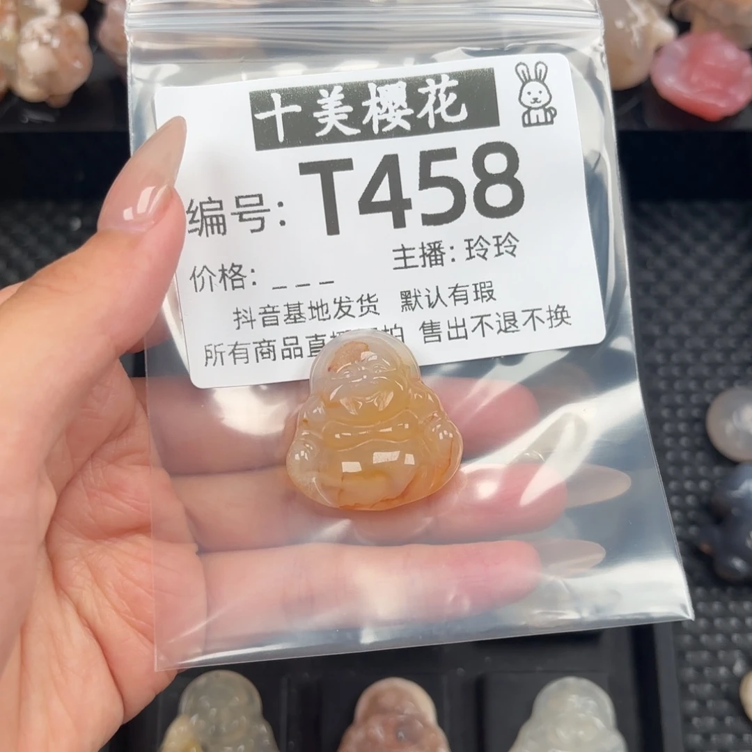 玛瑙/玉髓颈饰未镶嵌鱼