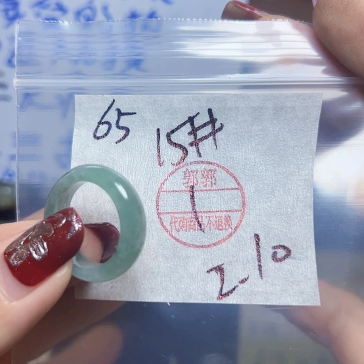 定制翡翠未镶嵌戒