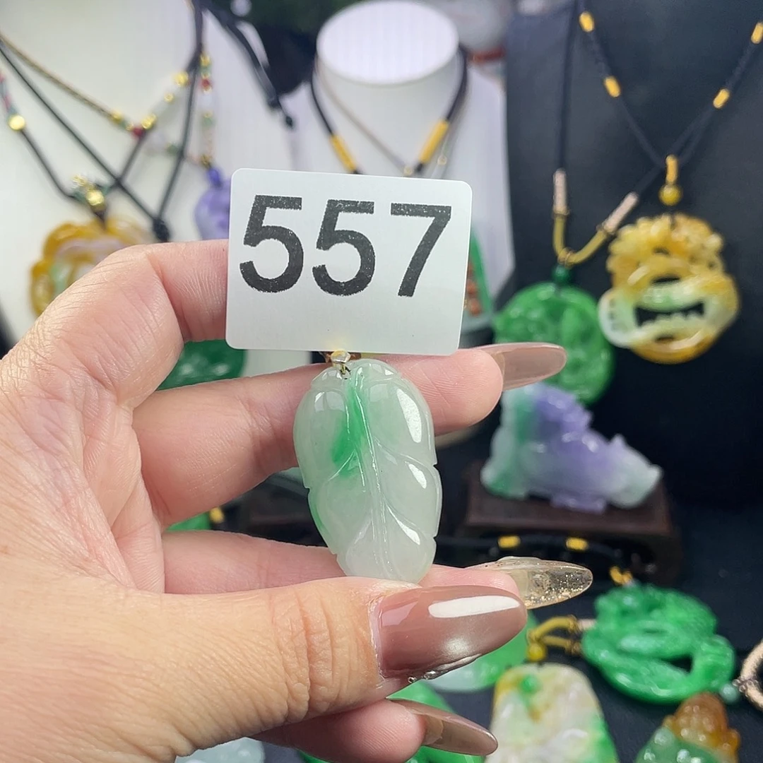 翡翠未镶嵌吊坠(赠链)