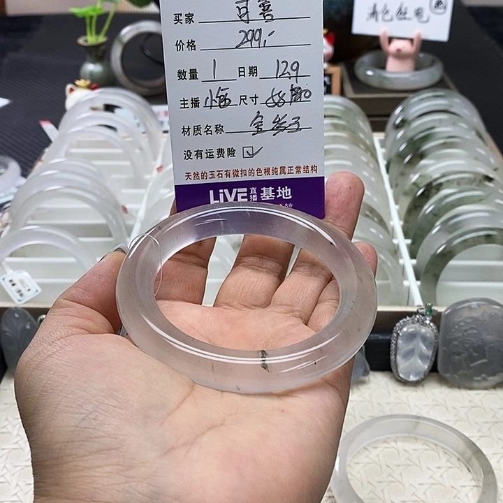 可***喜石英质玉（金丝玉）未镶嵌手镯