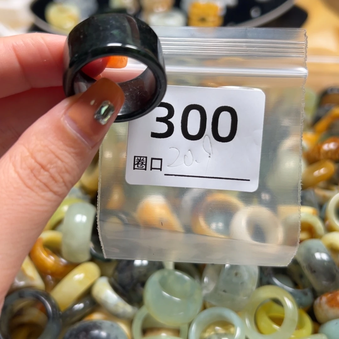 今***吗蛇纹石玉未镶嵌戒指
