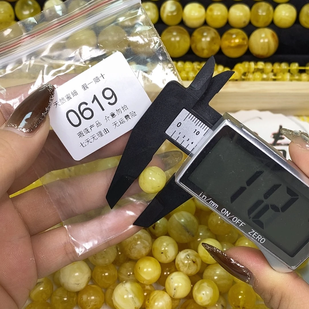 琥珀未镶嵌裸石619