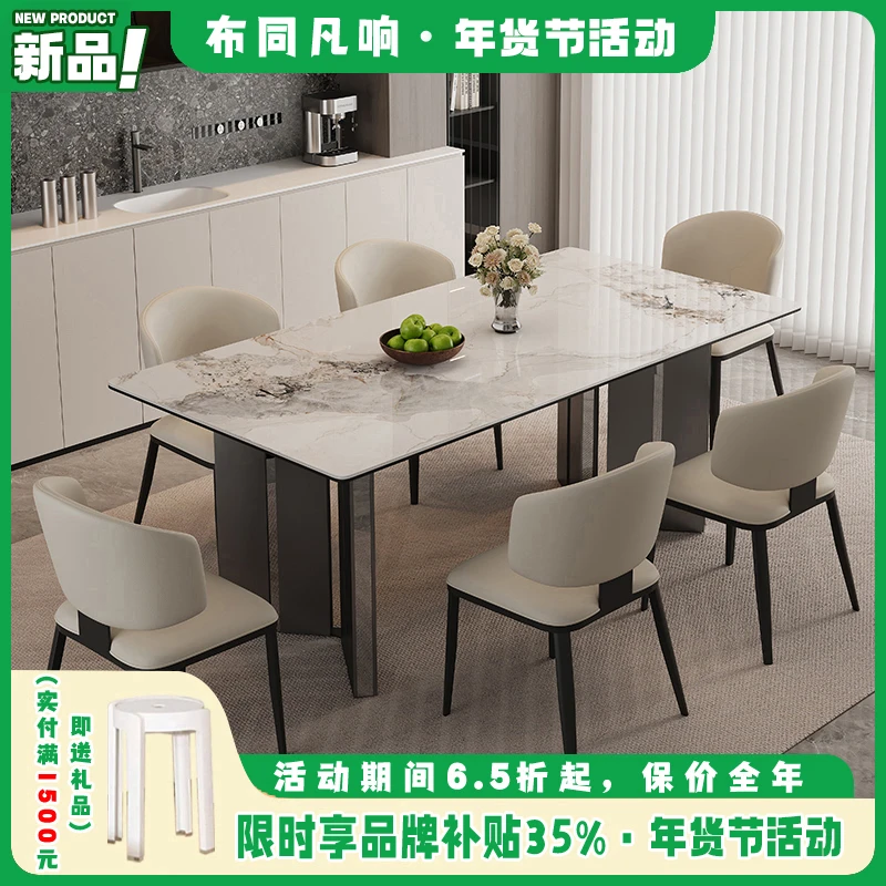 意式轻奢家用小户型餐桌椅不锈钢现代极简风格长方形岩板餐桌