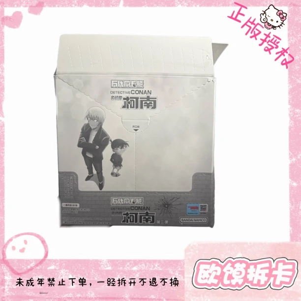 【柯南食玩】名侦探柯南食玩卡三弹4弹日谷正版授权卡牌盲袋