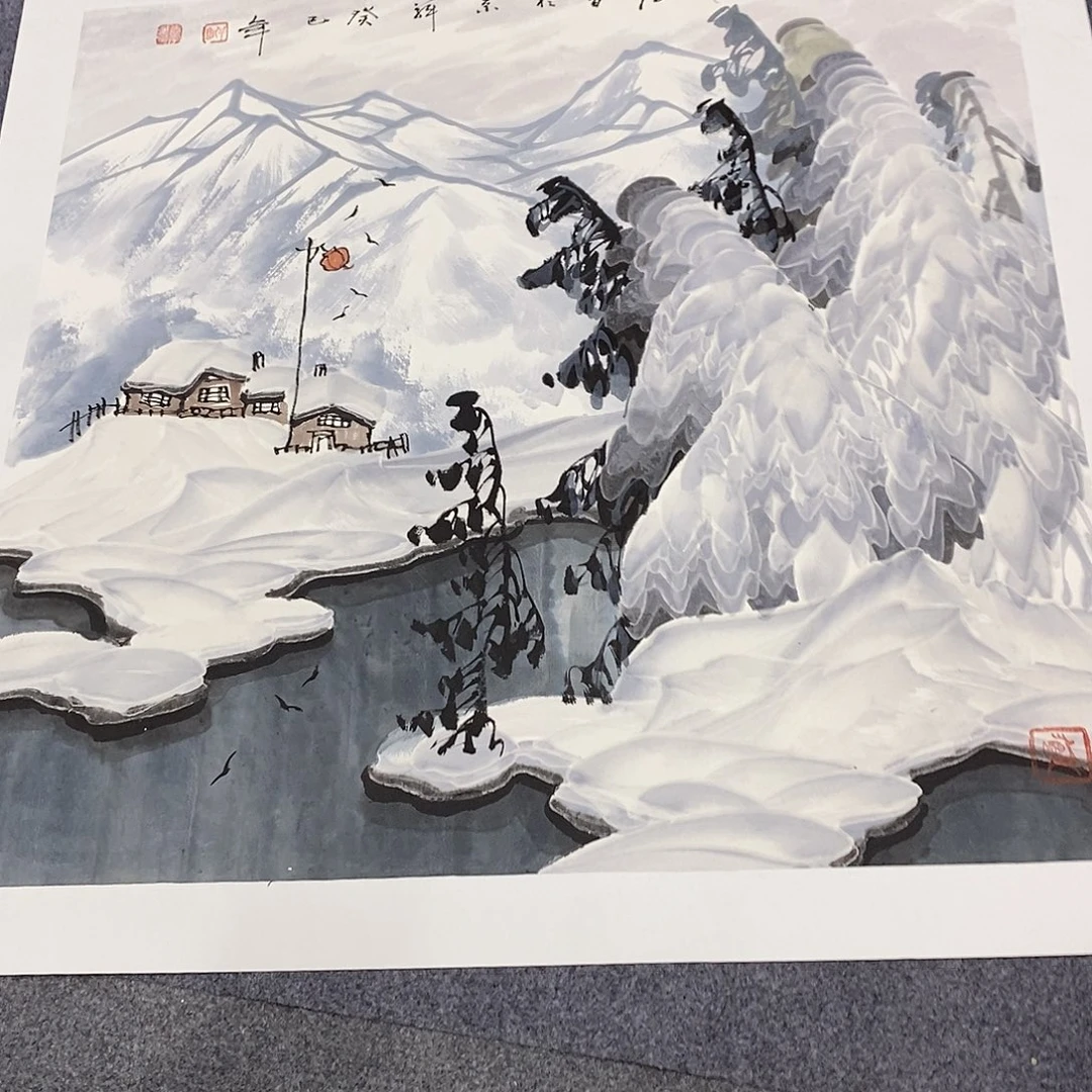 一二三四五六七八