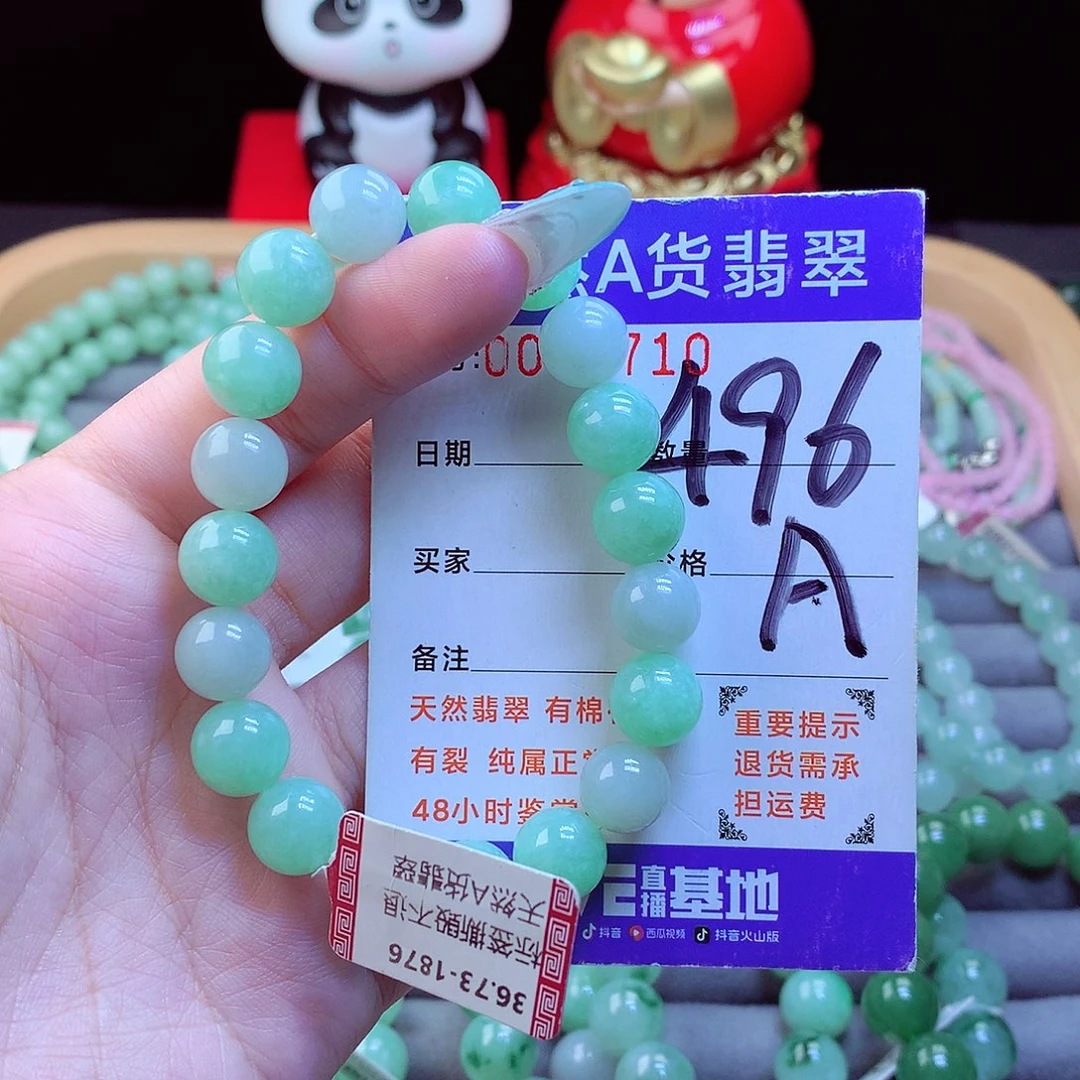 翡翠未镶嵌手链天然