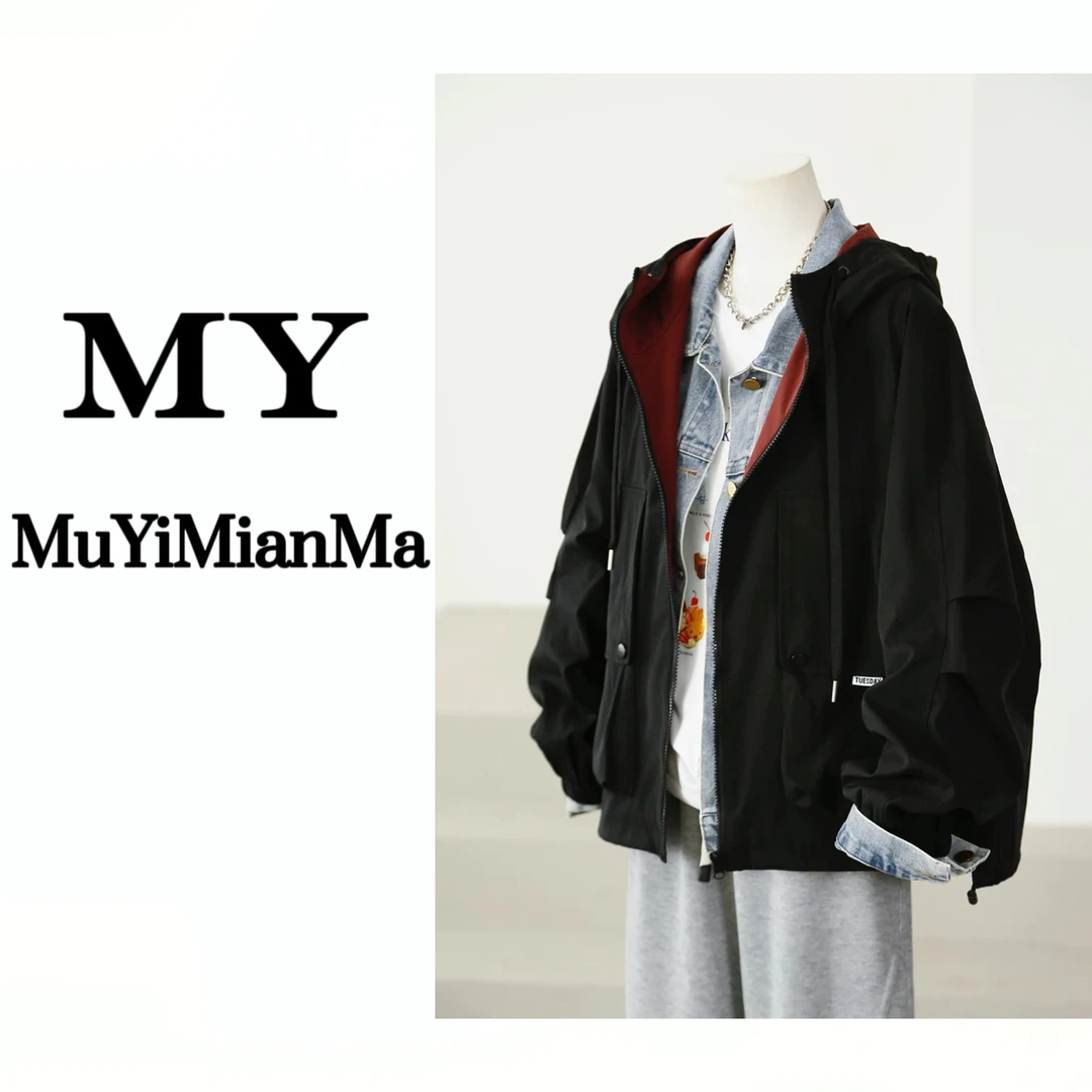 木衣5号店001-050新中式国风气质提花毛呢外套