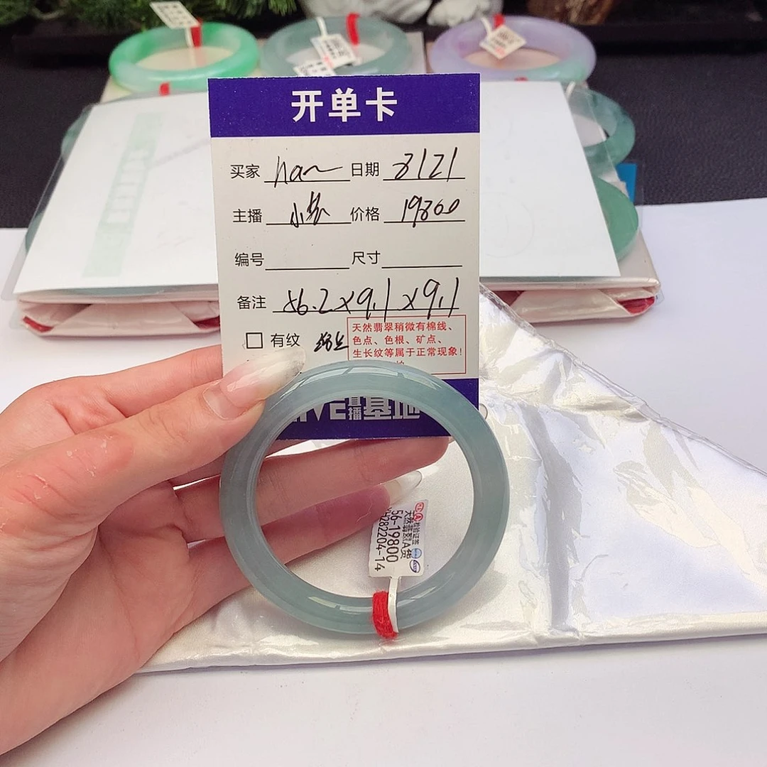 未镶嵌手镯翡翠h****s