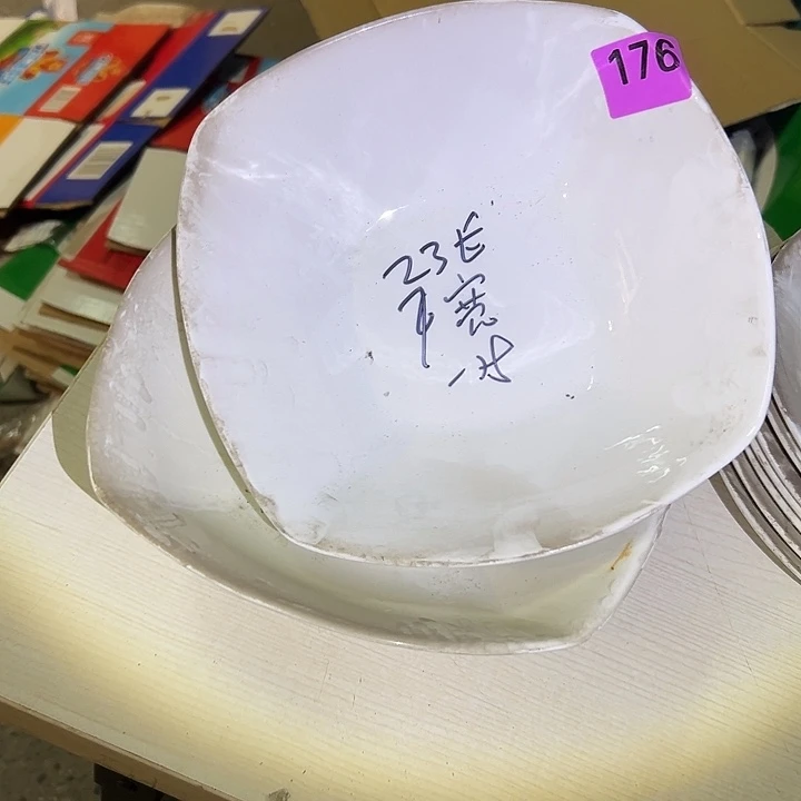 国营尾货骨瓷方碗一对口径23