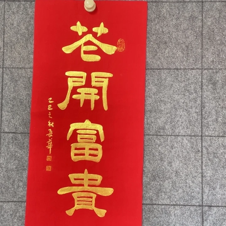 书法：：：：：：：：：：：：：：：：：：：