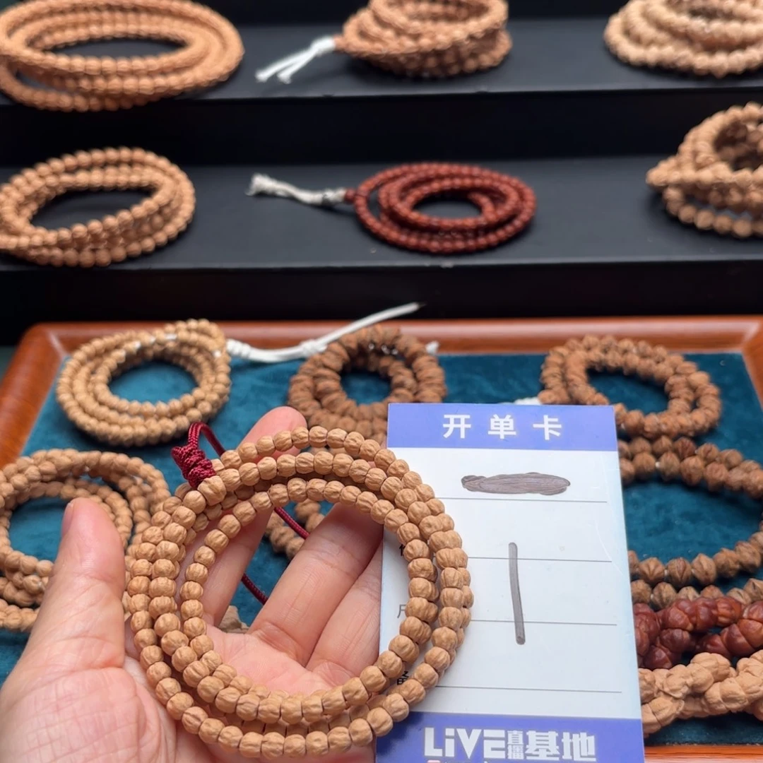 吊坠柏香籽/百香籽1号 莲花小金豆108长串