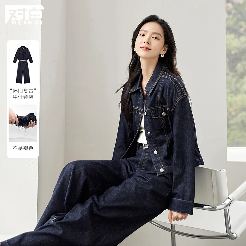 对白复古高级感牛仔套装女2025秋季新款短外套阔腿长裤休闲两件套