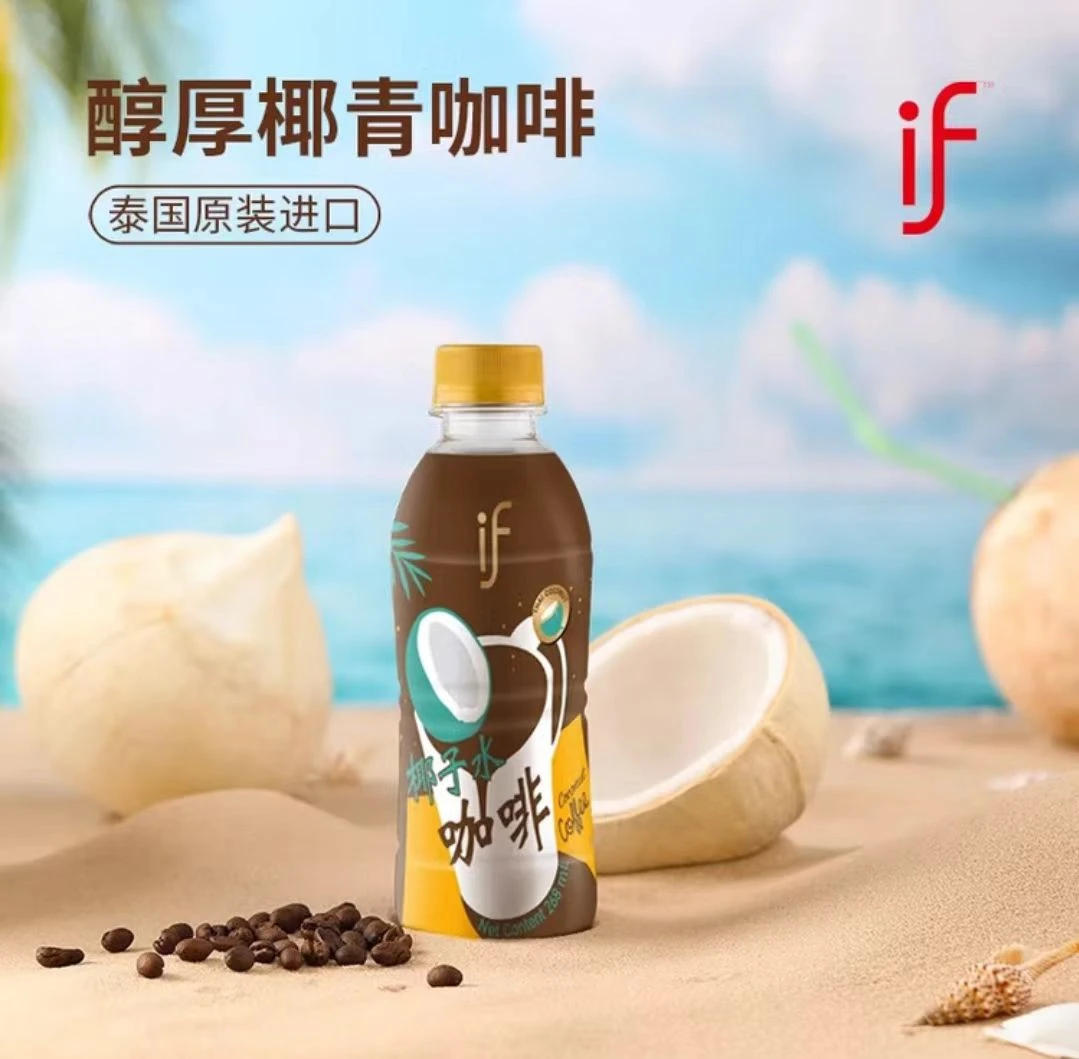 268mL*6瓶-if泰国原装进口椰子水咖啡饮料【到25年7月2号】