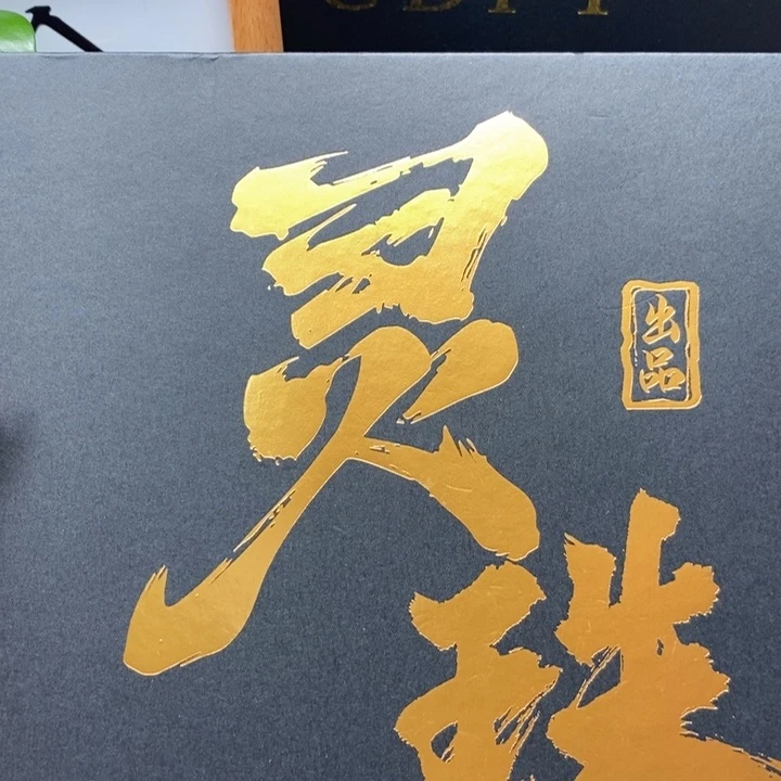 手串凤眼菩提尼泊尔