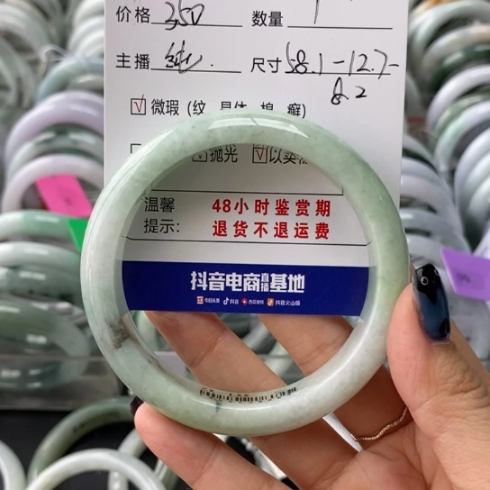 未镶嵌手镯翡翠奶***甜翡翠手镯