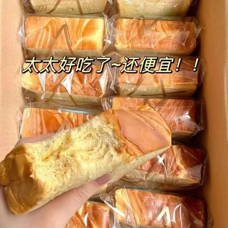 【到手两箱24包】尤一默厚切吐司面包营养早餐代餐零食