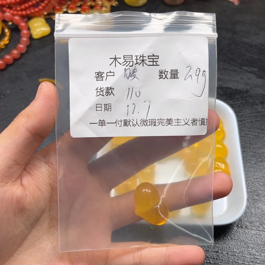 暖***暖南红玛瑙未镶嵌配饰