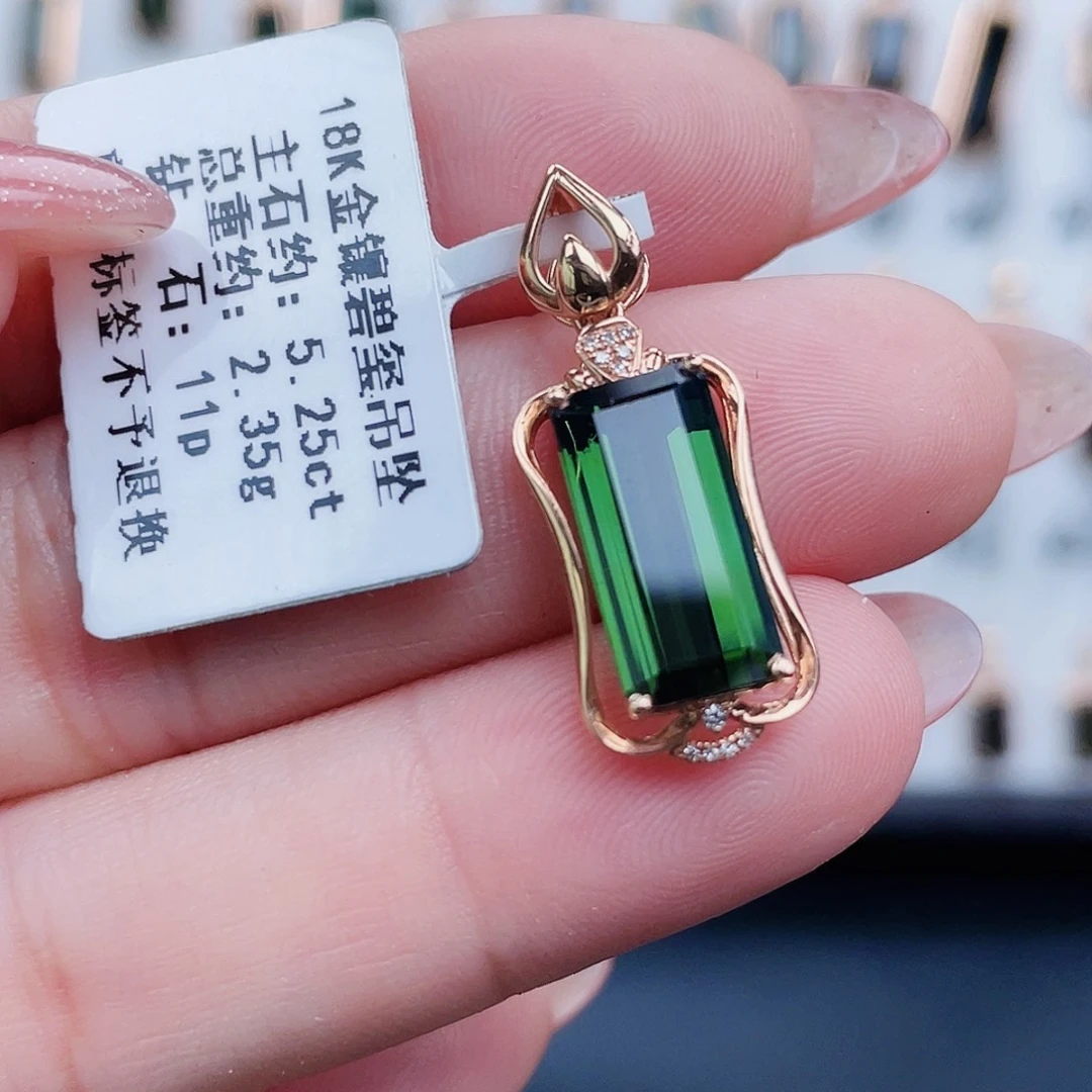 碧玺吊坠(不含链)18K金镶嵌