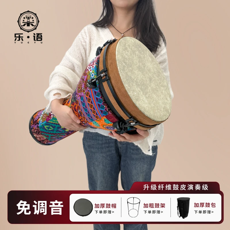 【复古粉色】乐语高品质机械调音12寸非洲鼓专业成人演奏初学者
