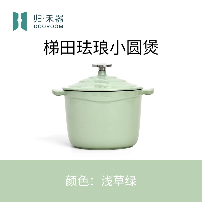 【梯田饭釜】归禾器微压珐琅锅饭釜焖饭煲仔饭养生汤炖煮铸铁锅G