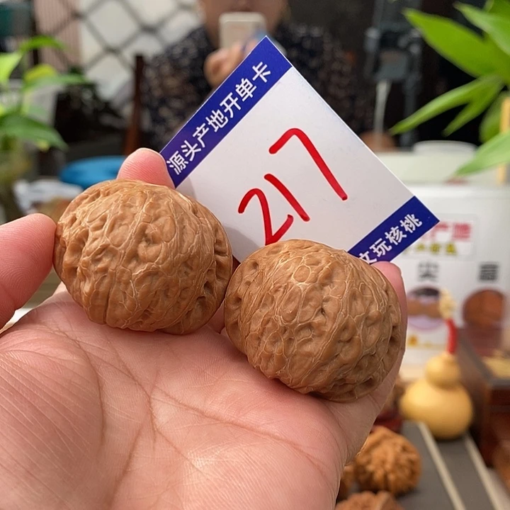 文玩核桃把件41全品铁锤217号