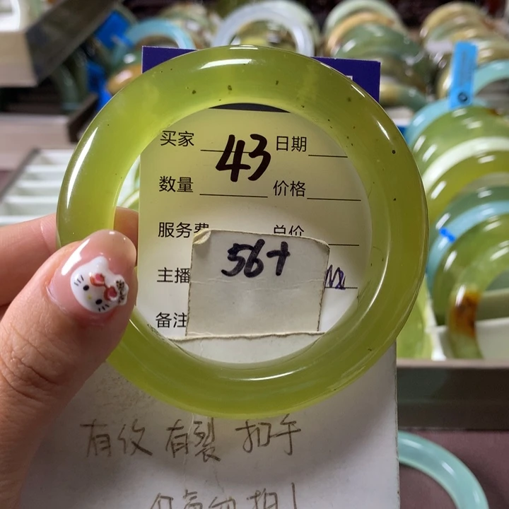 蛇纹石玉未镶嵌手镯43