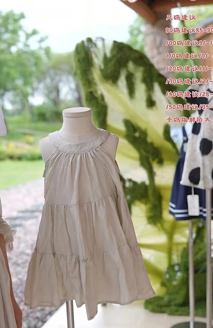 甜汐·25夏~挂脖连衣裙80121