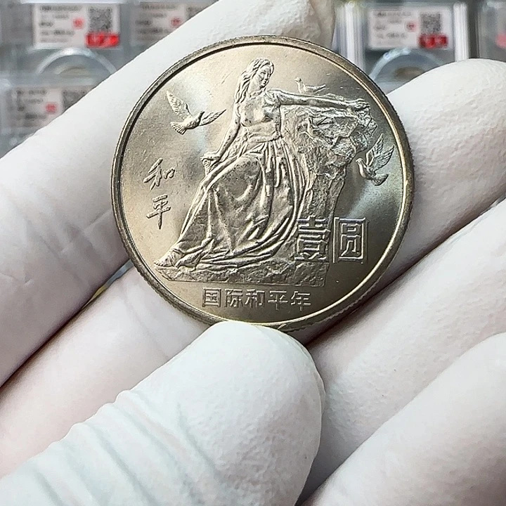 其他普通金属和平年1枚扣盒