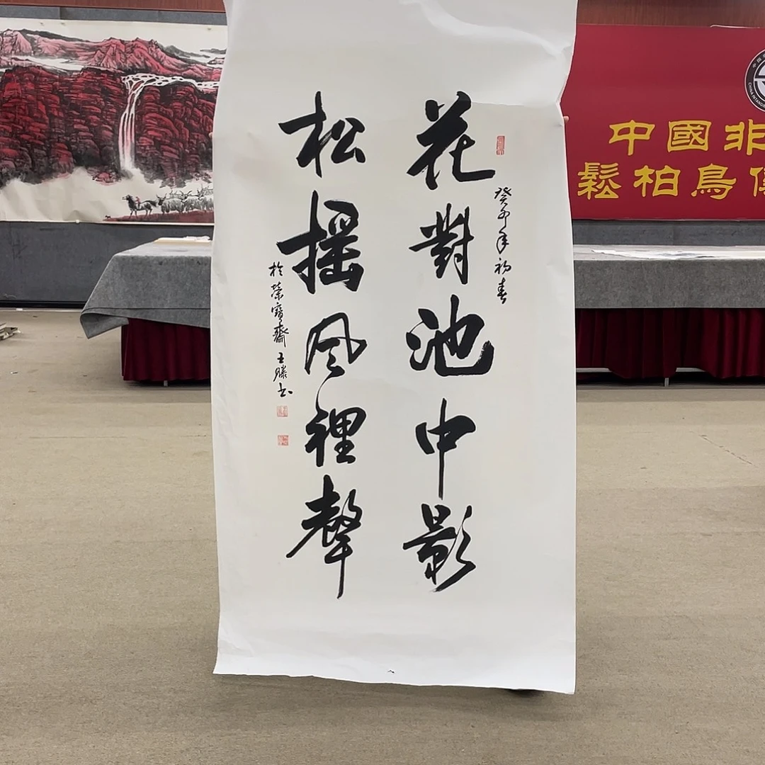 国画可口可乐公司在淘宝上发布的这首