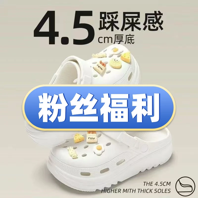 暑假软底洞洞鞋直播粉丝特价男童女童儿童凉鞋夏季卡通沙滩鞋包头