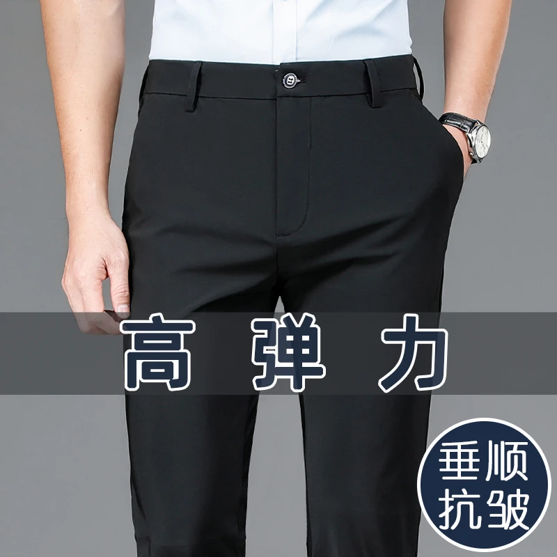 香港2025春夏四面弹力休闲裤男直筒宽松男裤夏季薄款青年商务西裤