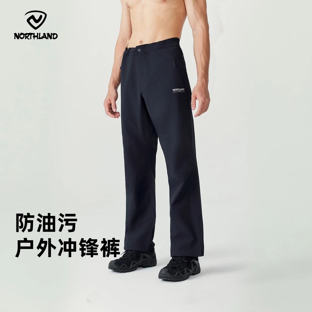 【破峰】诺诗兰户外硬壳冲锋裤徒步登山裤秋季NWPEH0743s