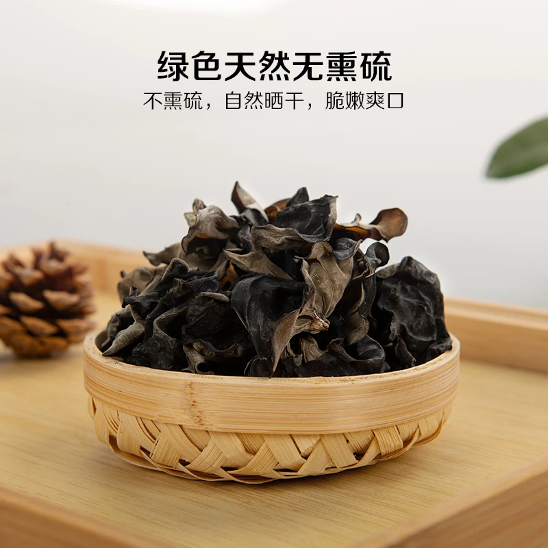 四川通江特产椴木黑木耳干货泡发率高口感软糯滑爽