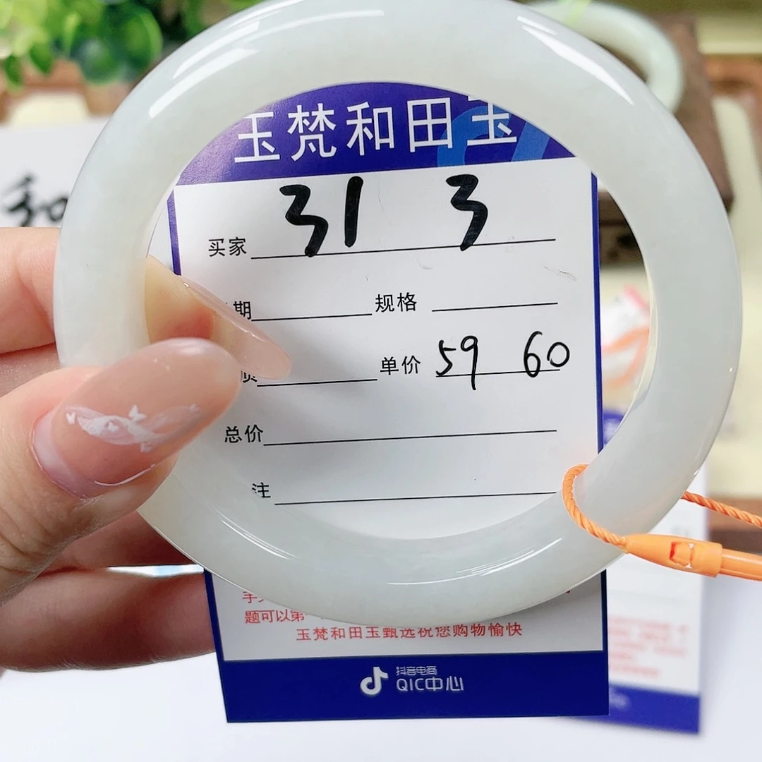 【闪购商品】未镶嵌手镯和田玉