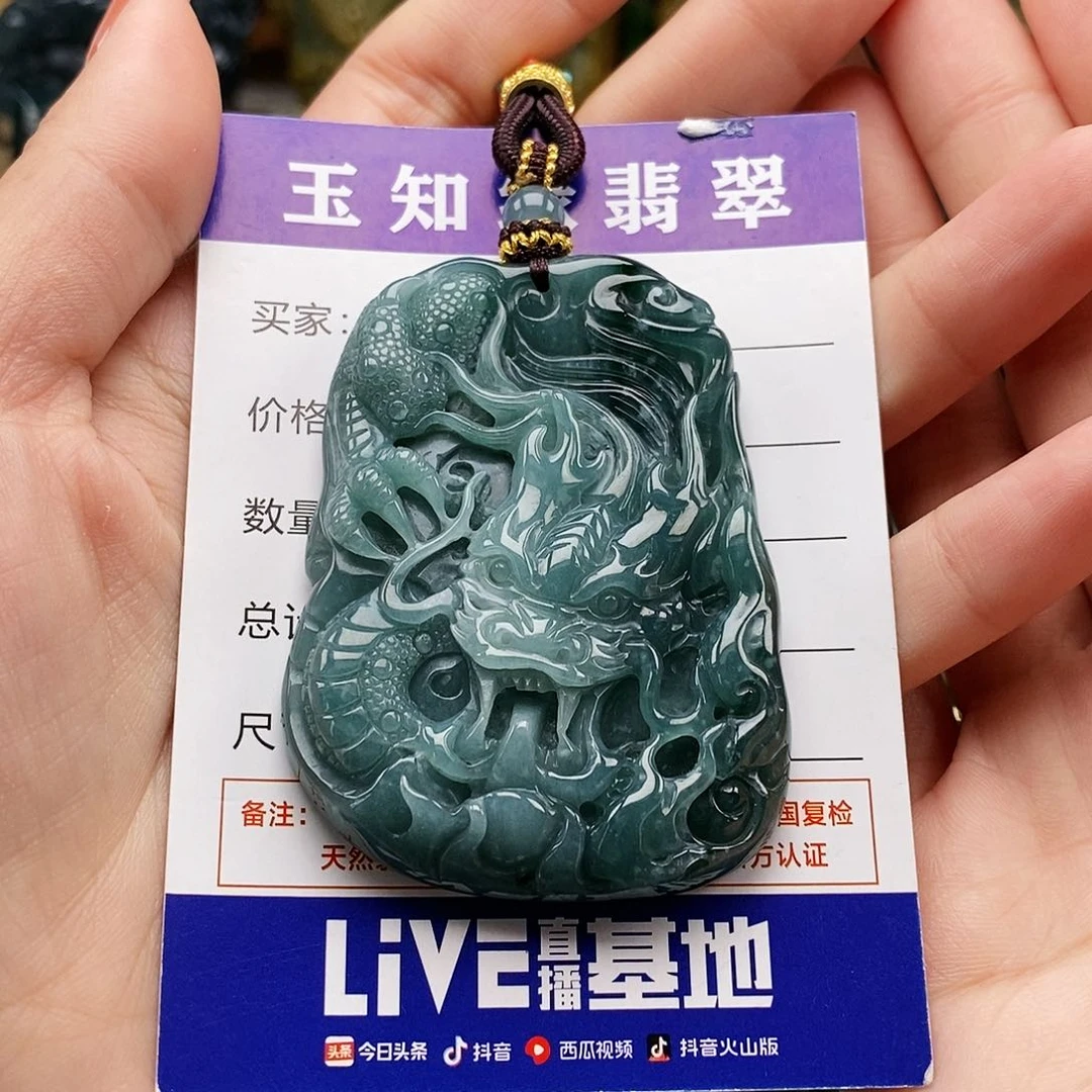 翡翠颈饰未镶嵌l****d龙牌