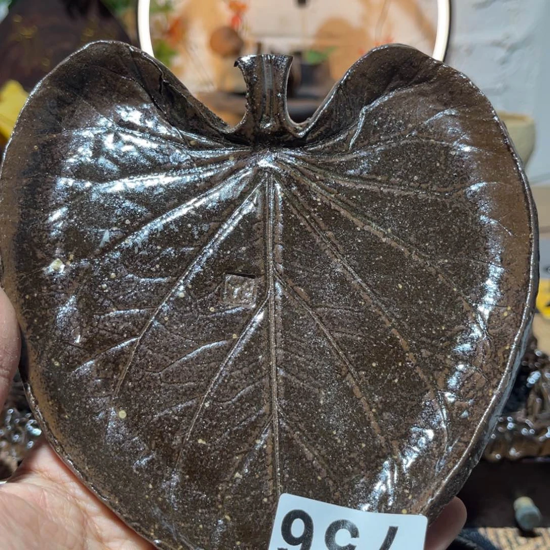 木村信弘柴烧保平