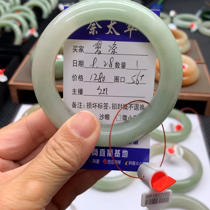 未镶嵌手镯石英质玉夏*