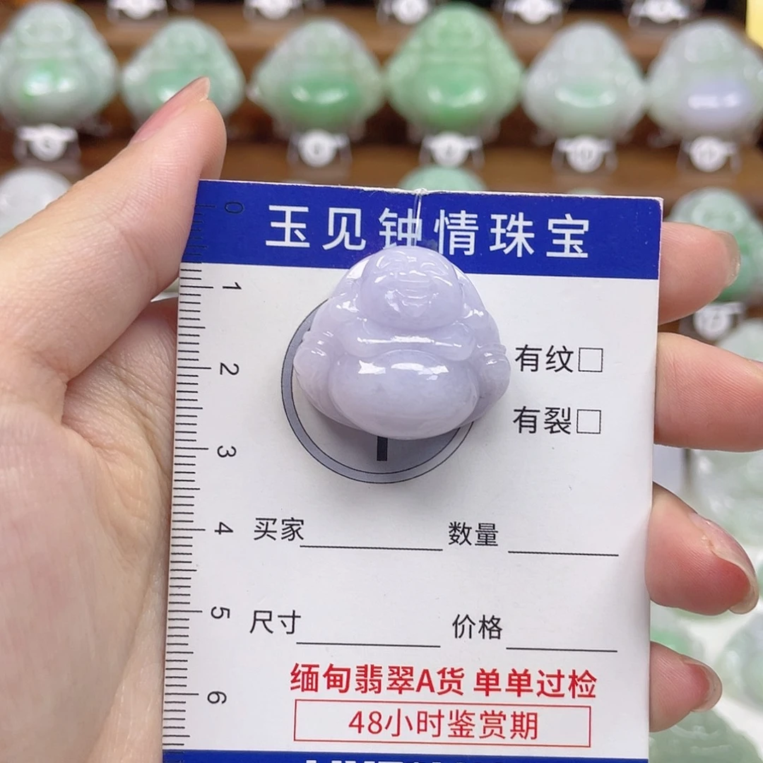 翡翠未镶嵌颈饰佛公