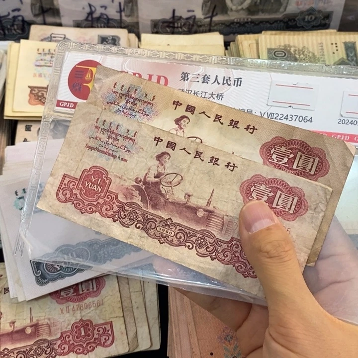 拖拉机原票2张