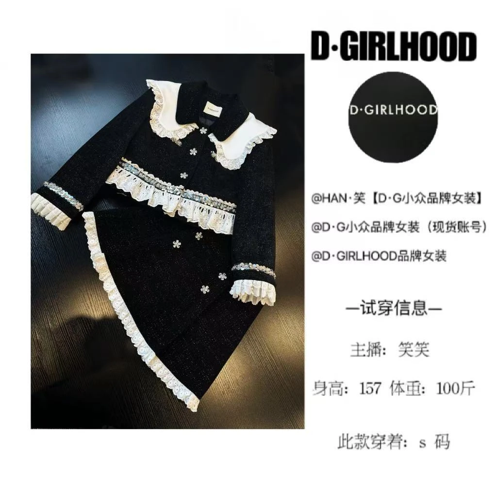 D-GIRLHOOD【罗马赛道】羽绒服设计款时尚显瘦长袖小众长短裙套装