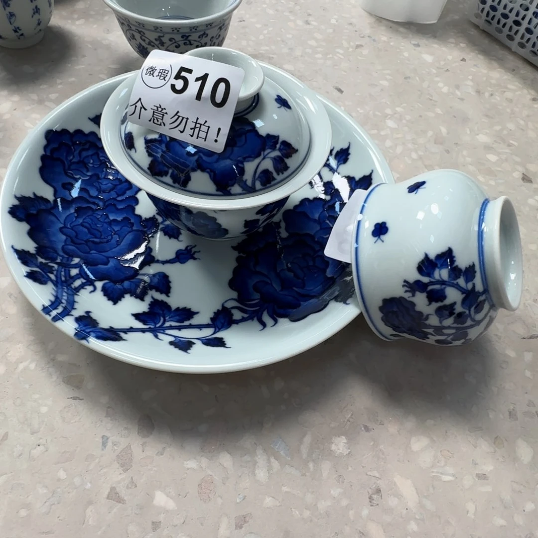 杯微瑕景德镇陶瓷