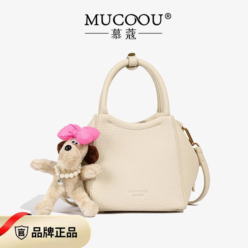 2025春夏新款水桶菜蓝子包轻奢高级荔枝纹简约时尚单肩斜挎小包包