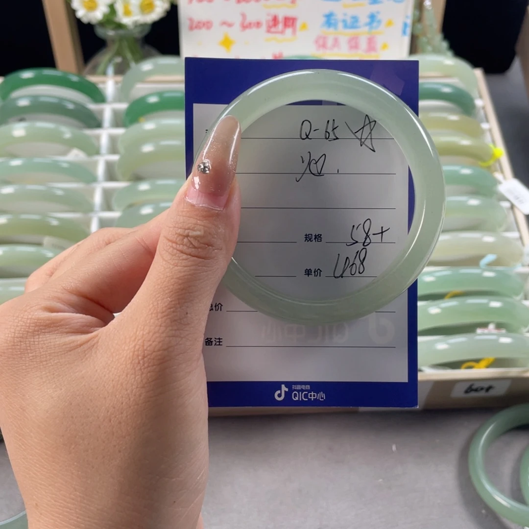 石英质玉手镯未镶嵌y*