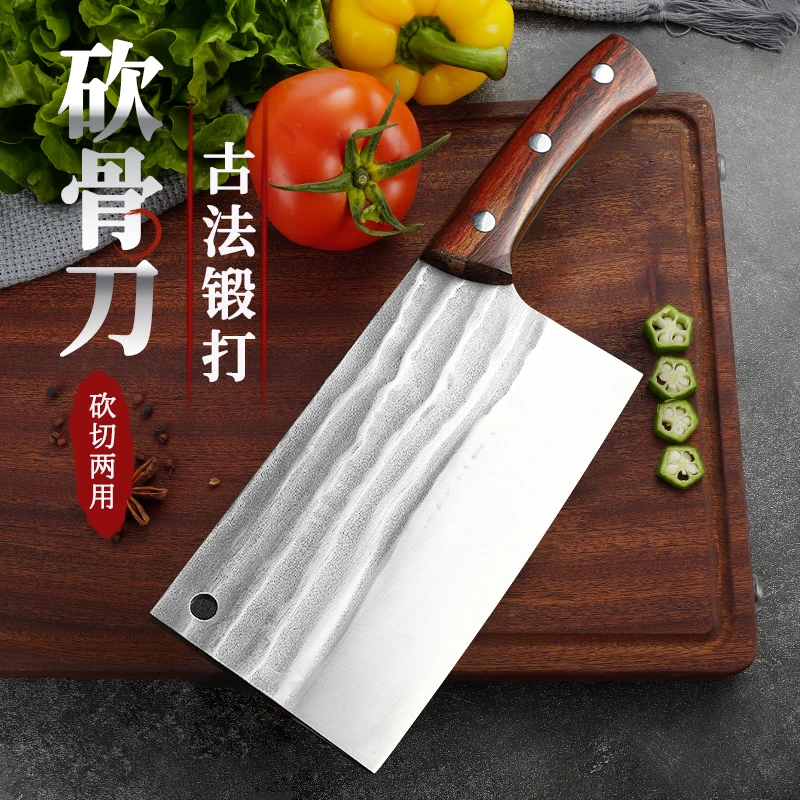 《鱼丸哥》锻打菜刀锋利高珞钢高硬度家用高端砍骨刀