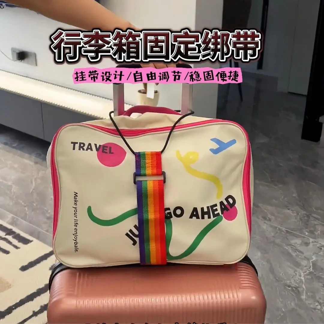 【升级款】旅行必备行李箱固定绑带固定带弹力可捆绑双肩包和拉杆箱
