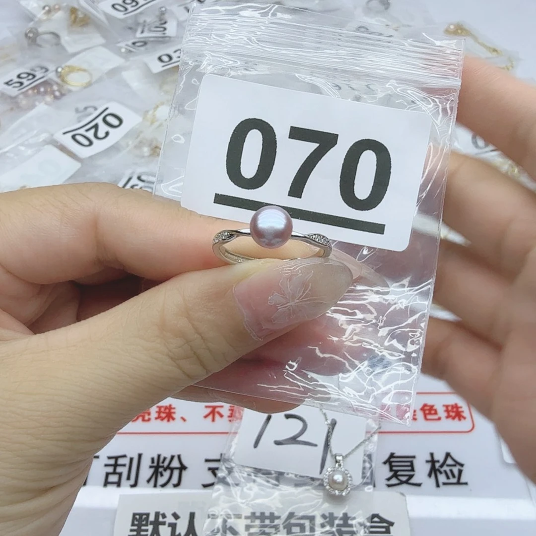 合金淡水珍珠珠宝奇石070