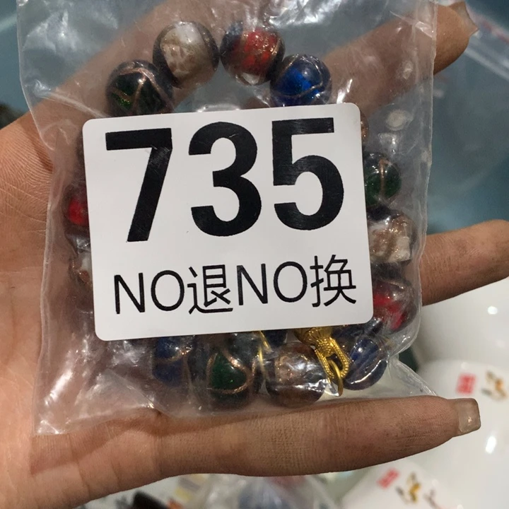 为***天瓷片这是我第一时间体会我