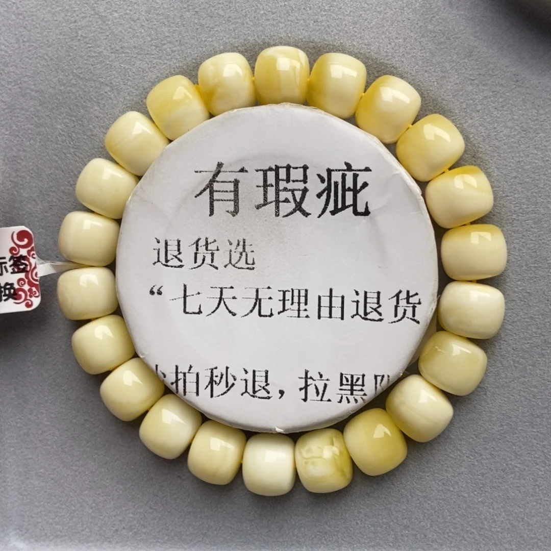琥珀未镶嵌珠宝奇石23